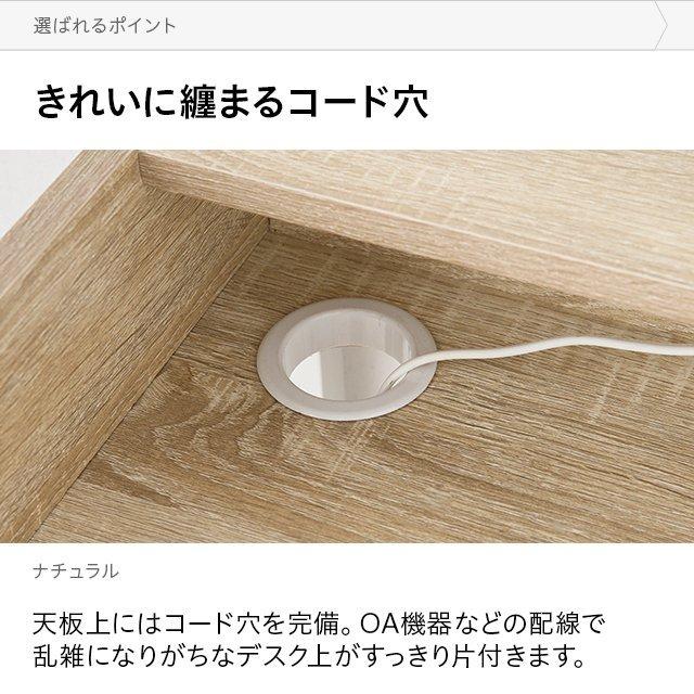 パソコンデスクデスクデスク コンセント無し 全4色 140cm 75cm 収納ラック付 L字型 省スペース 木製 L字 PCデスク ラック付 収納棚 | MODERN DECO | 16