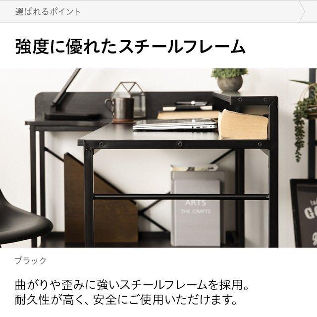 パソコンデスクデスクデスク コンセント無し 全4色 140cm 75cm 収納ラック付 L字型 省スペース 木製 L字 PCデスク ラック付 収納棚 | MODERN DECO | 18