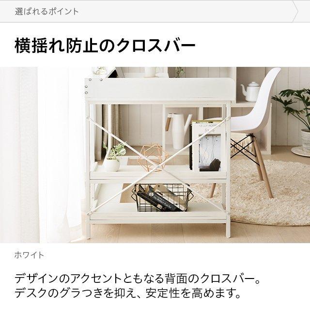 パソコンデスクデスクデスク コンセント無し 全4色 140cm 75cm 収納ラック付 L字型 省スペース 木製 L字 PCデスク ラック付 収納棚 | MODERN DECO | 20