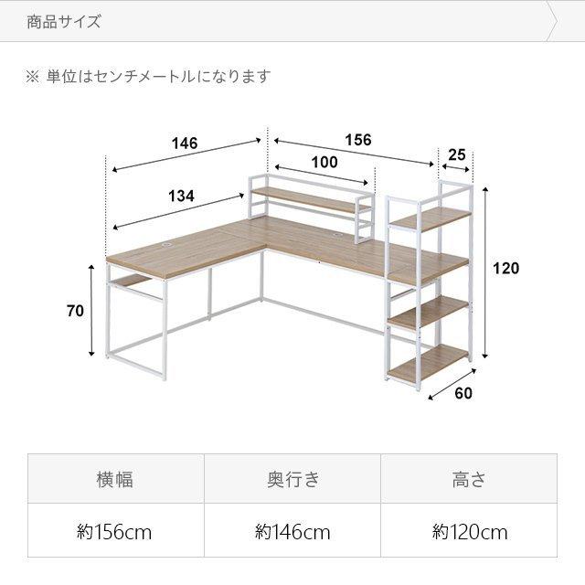 パソコンデスク L字 デスク ワークデスク L字デスク コーナーデスク オフィスデスク 机 つくえ パソコン机 学習デスク 学習机 勉強机 | MODERN DECO | 03