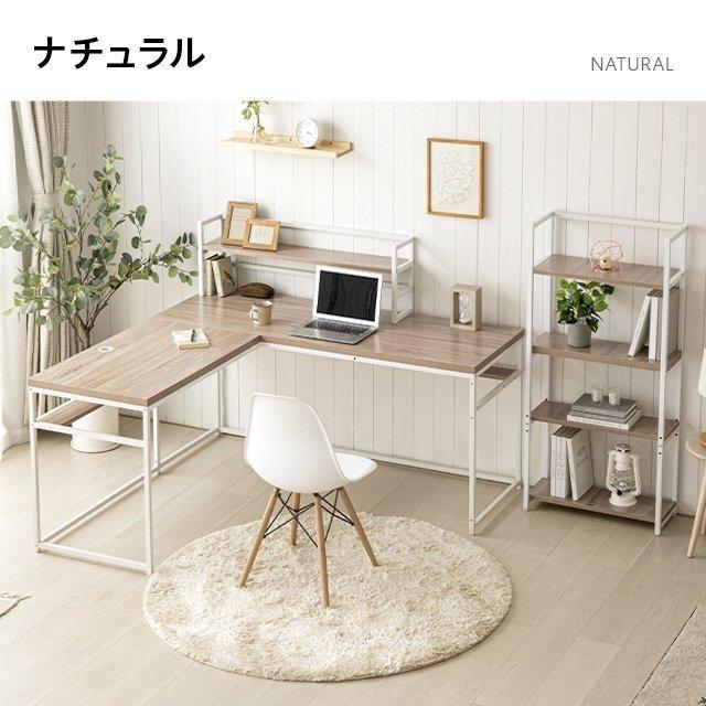 送料無料カード決済可能 パソコンデスク コナーデスク L型デスク