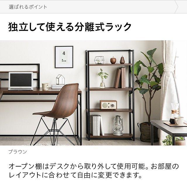 MODERN DECO パソコンデスク L字 デスク ワークデスク L字デスク