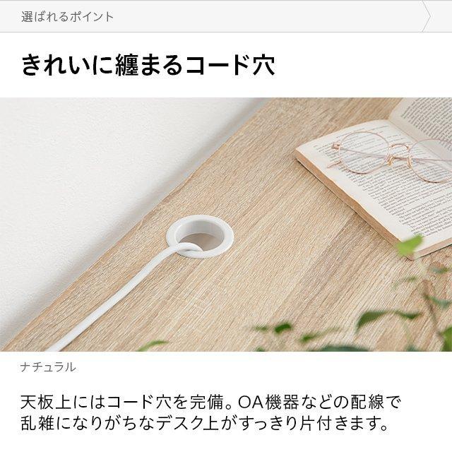 パソコンデスク100cm 50cm ユニット デスクデスク 組み合わせ I字型 省スペース 白 木製 I字 PCデスクおしゃれ シンプルラック付き | MODERN DECO | 14