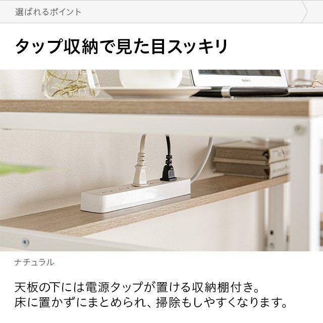 パソコンデスク100cm 50cm ユニット デスクデスク 組み合わせ I字型 省スペース 白 木製 I字 PCデスクおしゃれ シンプルラック付き | MODERN DECO | 15