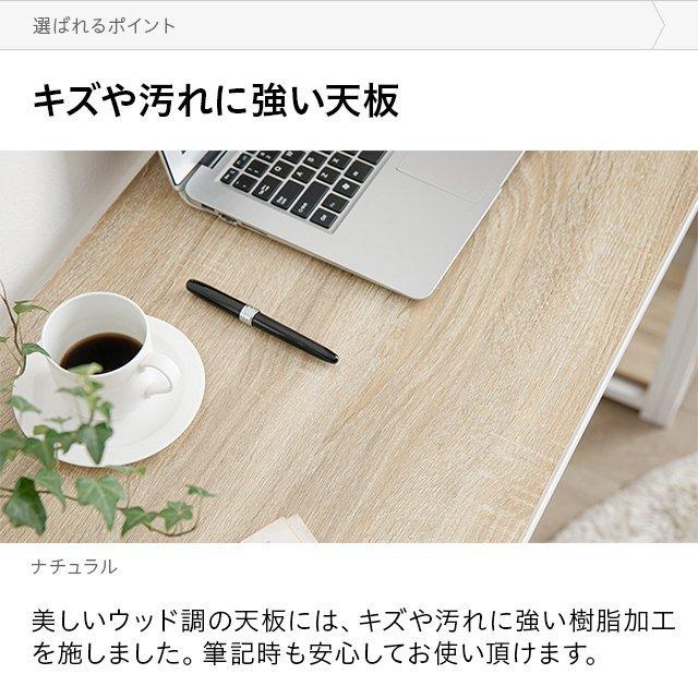 パソコンデスク100cm 50cm ユニット デスクデスク 組み合わせ I字型 省スペース 白 木製 I字 PCデスクおしゃれ シンプルラック付き | MODERN DECO | 16