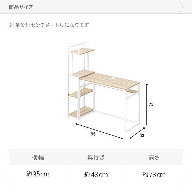 パソコンデスク100cm 50cm ユニット デスクデスク 組み合わせ I字型 省スペース 白 木製 I字 PCデスクおしゃれ シンプルラック付き | MODERN DECO | 07