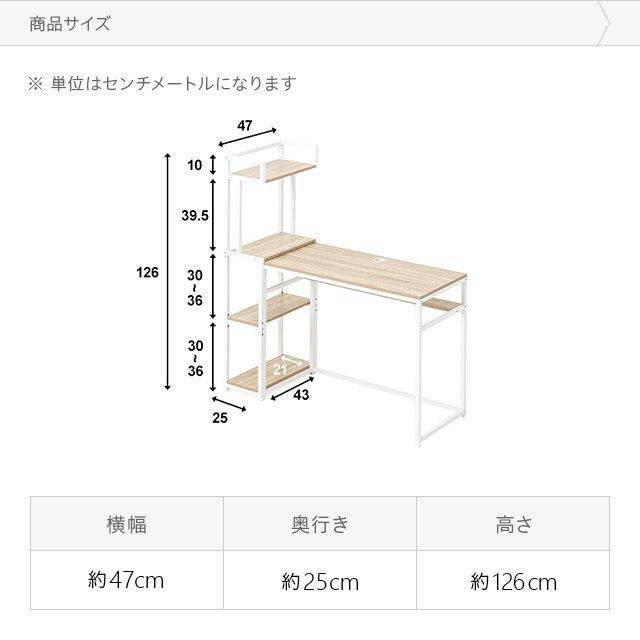 パソコンデスク100cm 50cm ユニット デスクデスク 組み合わせ I字型 省スペース 白 木製 I字 PCデスクおしゃれ シンプルラック付き | MODERN DECO | 08
