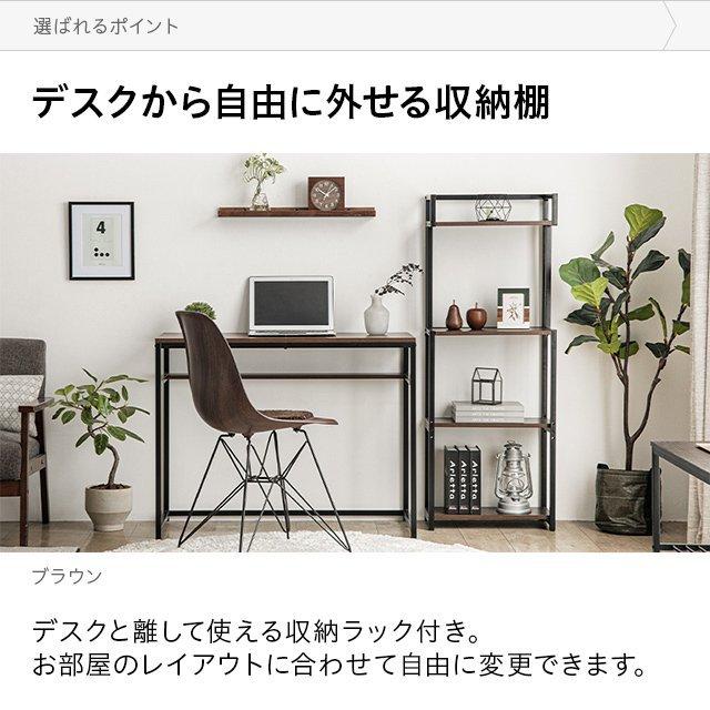 パソコンデスク100cm 50cm ユニット デスクデスク 組み合わせ I字型 省スペース 白 木製 I字 PCデスクおしゃれ シンプルラック付き | MODERN DECO | 09