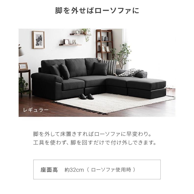 MODERN DECO ソファー 3人掛け ソファ カウチソファ 高耐久生地 MODERN DECO ソファー 3人掛け ソファ カウチソファ 高耐久生地