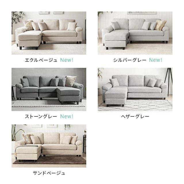 MODERN DECO（モダンデコ） ソファー 3人掛け ソファ カウチソファ 高 