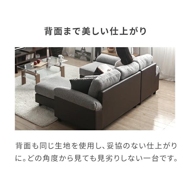 MODERN DECO（モダンデコ） ソファー 3人掛け ソファ カウチソファ 高 