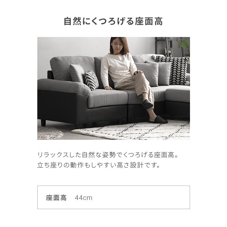 モダンソファ MODERN DECO（モダンデコ） ソファー 3人掛け ソファ カウチソファ