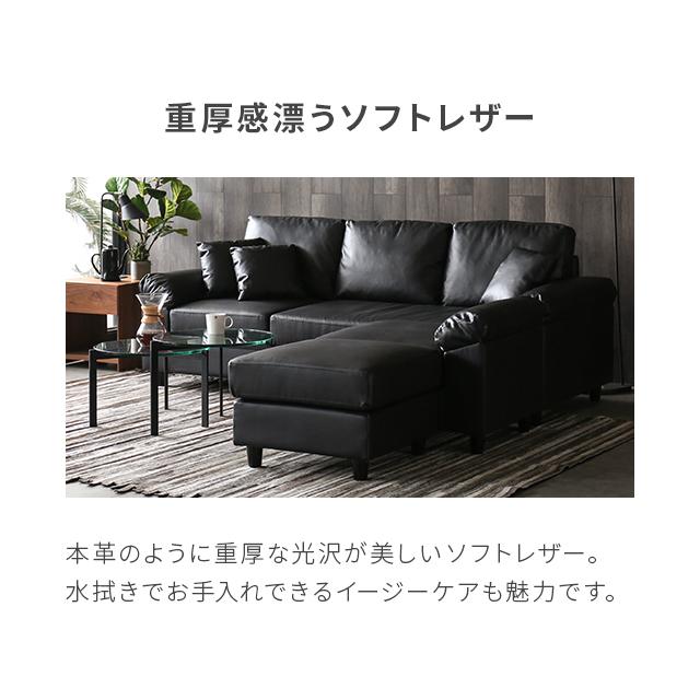 MODERN DECO ソファー 3人掛け ソファ カウチソファ ラージ