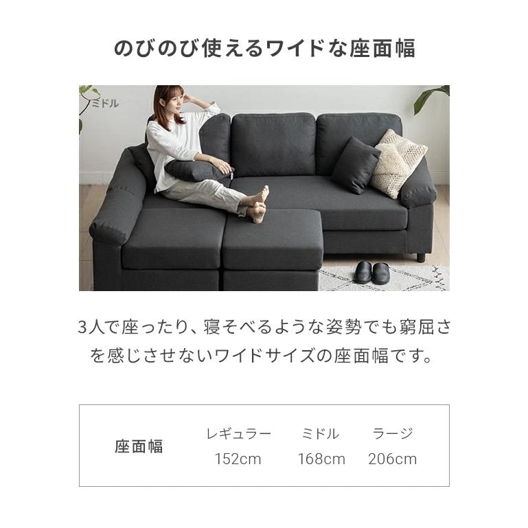 MODERN DECO（モダンデコ） ソファー 3人掛け ソファ カウチソファ 高
