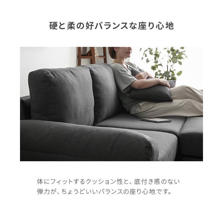 MODERN DECO（モダンデコ） ソファー 3人掛け ソファ カウチソファ 高