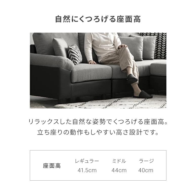 MODERN DECO（モダンデコ） ソファー 3人掛け ソファ カウチソファ 高