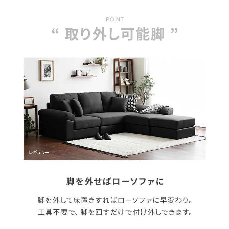 MODERN DECO（モダンデコ） ソファー 3人掛け ソファ カウチソファ 高