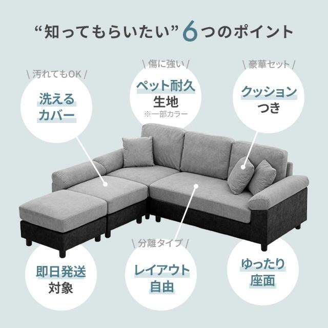 MODERN DECO（モダンデコ） ソファー 3人掛け ソファ カウチソファ 高