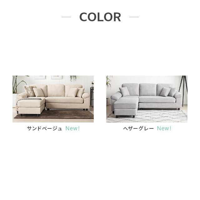 MODERN DECO ソファー 3人掛け ソファ カウチソファ 高耐久生地 MODERN DECO ソファー 3人掛け ソファ カウチソファ 高耐久生地