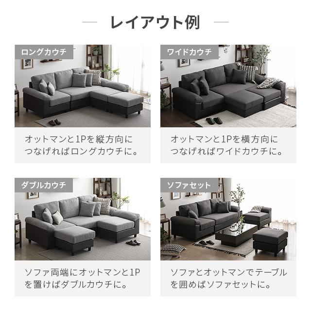 MODERN DECO ソファー 3人掛け ソファ カウチソファ 高耐久生地 MODERN DECO ソファー 3人掛け ソファ カウチソファ 高耐久生地