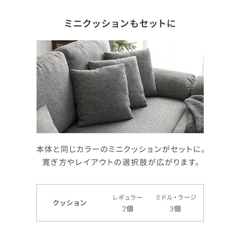 MODERN DECO（モダンデコ） ソファー 3人掛け ソファ カウチソファ 高