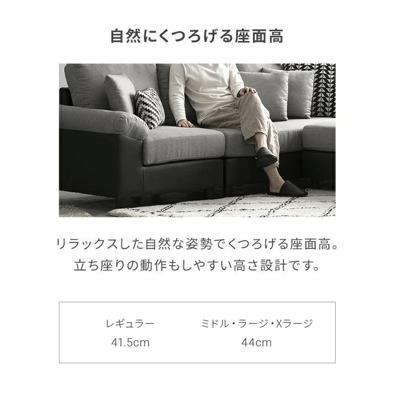 MODERN DECO（モダンデコ） ソファー 3人掛け ソファ カウチソファ 高 
