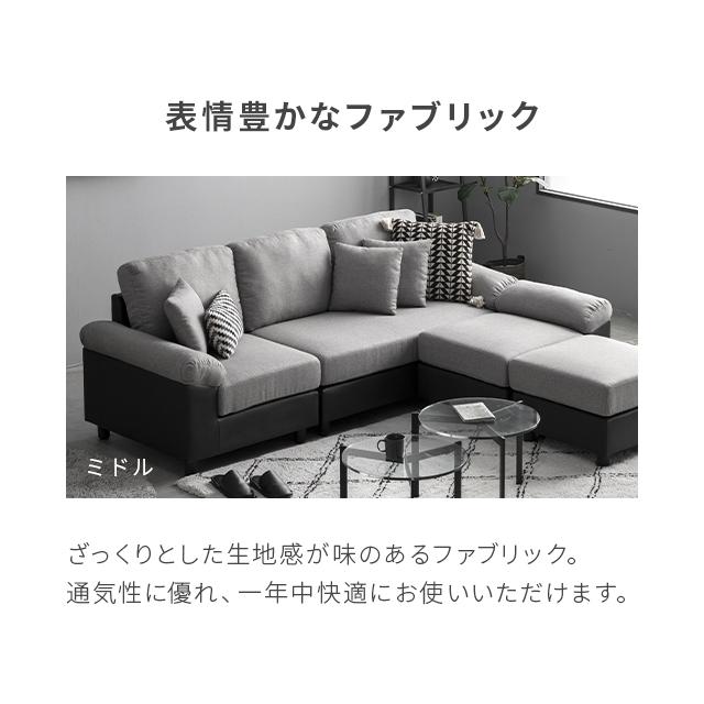 MODERN DECO（モダンデコ） ソファー 3人掛け ソファ カウチソファ 高