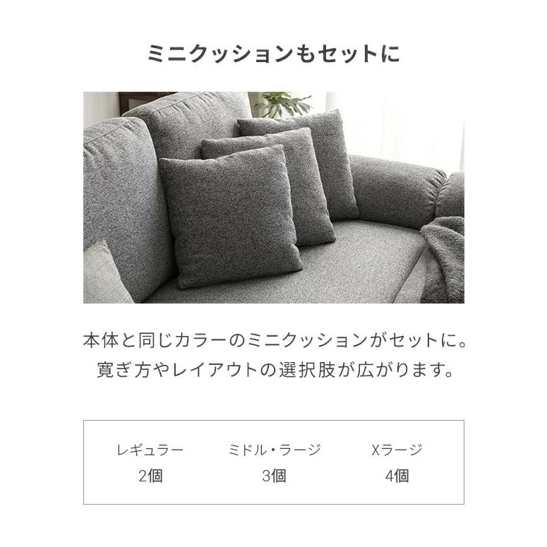 MODERN DECO（モダンデコ） ソファー 3人掛け ソファ カウチソファ 高