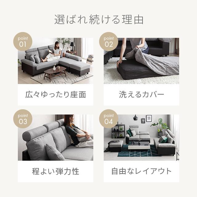MODERN DECO ソファー 3人掛け ヘッドレスト付き カウチソファ MODERN DECO ソファー 3人掛け ヘッドレスト付き カウチソファ
