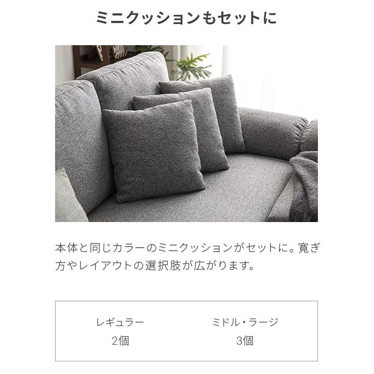 MODERN DECO（モダンデコ） ソファー 3人掛け ヘッドレスト付き カウチ 