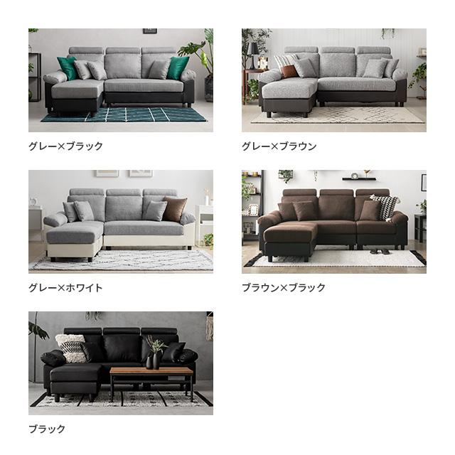 3人掛けソファ ミドル グレー×ブラウン