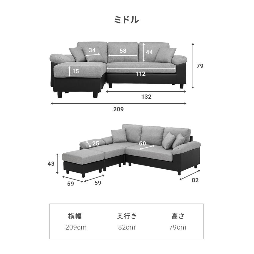 MODERN DECO カウチソファ ソファー 3人掛け ソファ ミドル MODERN DECO カウチソファ ソファー 3人掛け ソファ ミドル