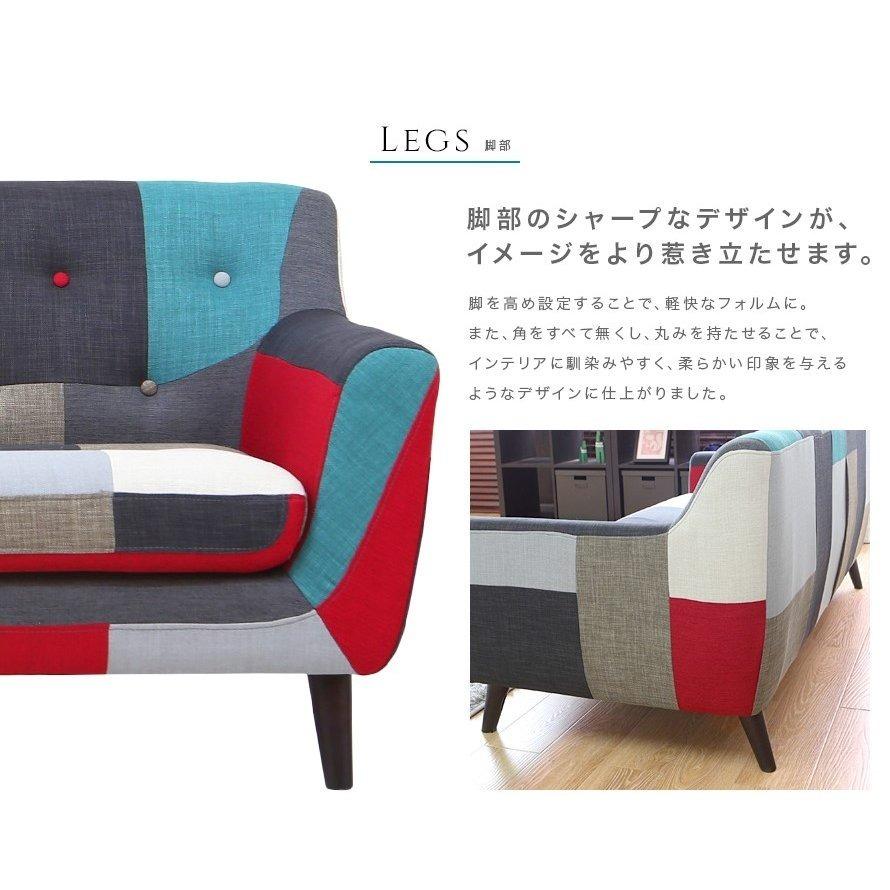 MODERN DECO ソファ ソファー 2人掛け ローソファー パッチ MODERN DECO ソファ ソファー 2人掛け ローソファー パッチ