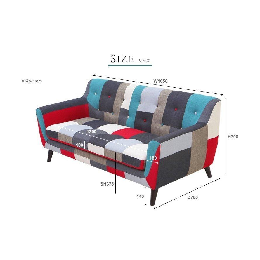 MODERN DECO ソファ ソファー 3人掛け L字 パッチワーク 3P MODERN DECO ソファ ソファー 3人掛け L字 パッチワーク 3P