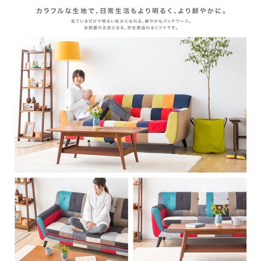 MODERN DECO ソファ ソファー 3人掛け L字 パッチワーク 3P MODERN DECO ソファ ソファー 3人掛け L字 パッチワーク 3P