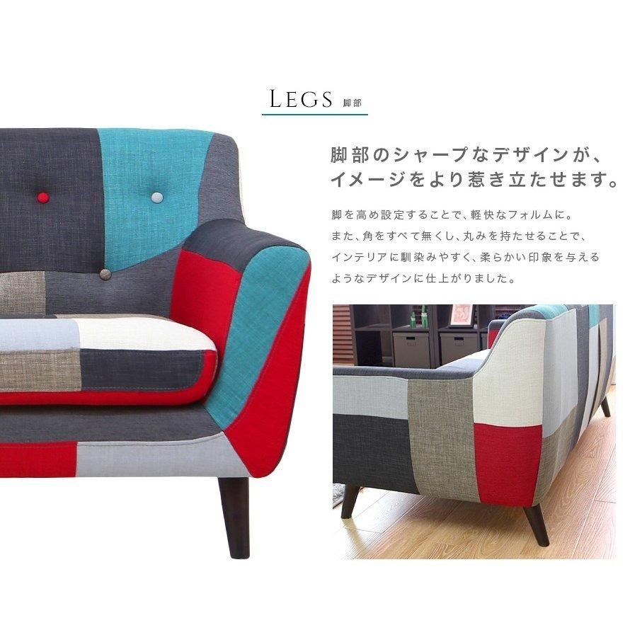 MODERN DECO ソファ ソファー 3人掛け L字 パッチワーク 3P MODERN DECO ソファ ソファー 3人掛け L字 パッチワーク 3P