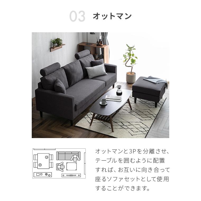 MODERN DECO ソファ ソファー 3人掛け オットマン EPUレザー L字 MODERN DECO ソファ ソファー 3人掛け オットマン EPUレザー L字