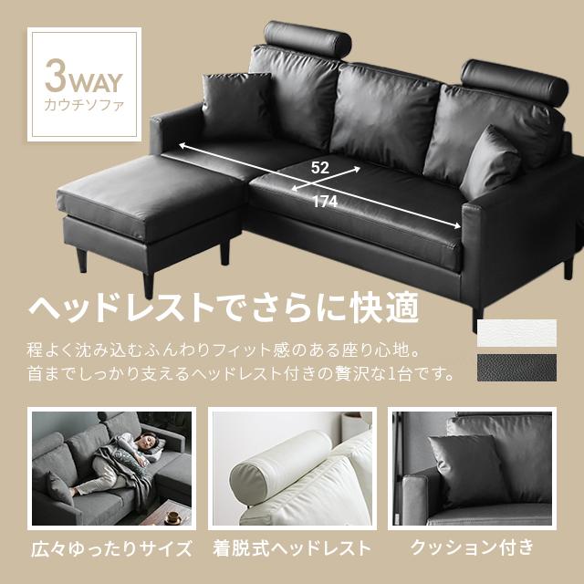 MODERN DECO ソファ ソファー 3人掛け オットマン EPUレザー L字 MODERN DECO ソファ ソファー 3人掛け オットマン EPUレザー L字