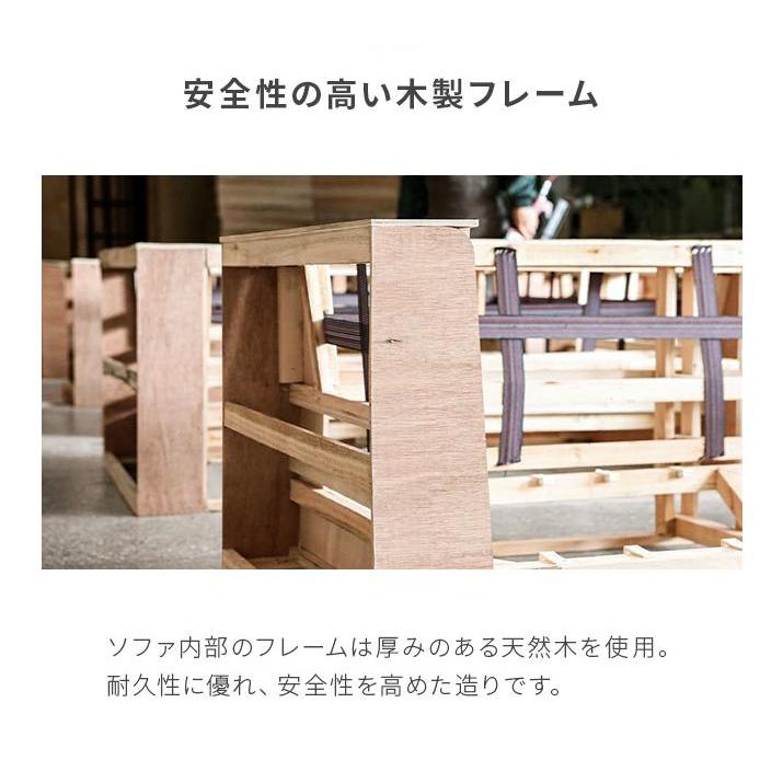 ソファ ソファー 3人掛け L字 3P カウチソファ カウチソファー 三人掛け用  ローソファー デザイナーズ ジェネリック家具 北欧 モダンデコ | MODERN DECO | 16