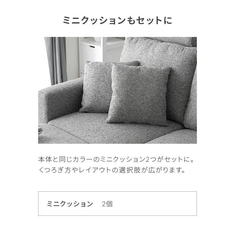 ソファ ソファー 3人掛け L字 3P カウチソファ カウチソファー 三人掛け用 ローソファー ペット対応 爪に強い 北欧 モダンデコ_11