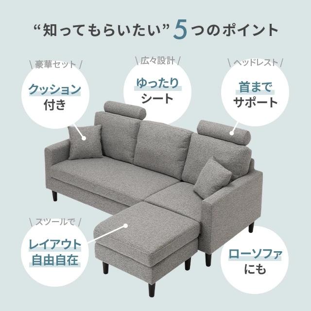 MODERN DECO ソファ ソファー 3人掛け L字 3P カウチソファ