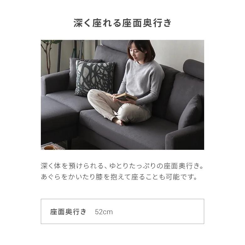 ソファ ソファー 3人掛け L字 3P カウチソファ カウチソファー 三人掛け用 ローソファー ペット対応 爪に強い 北欧 モダンデコ_7