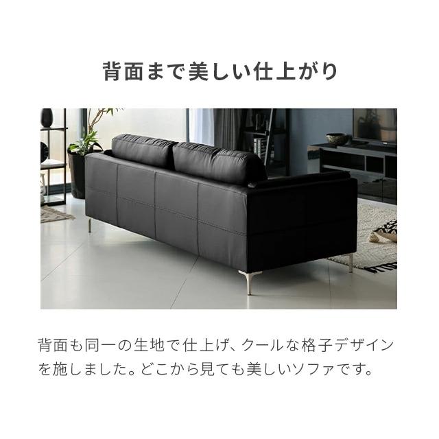 MODERN DECO（モダンデコ） ソファ ソファー 3人掛け EPUレザー 3人