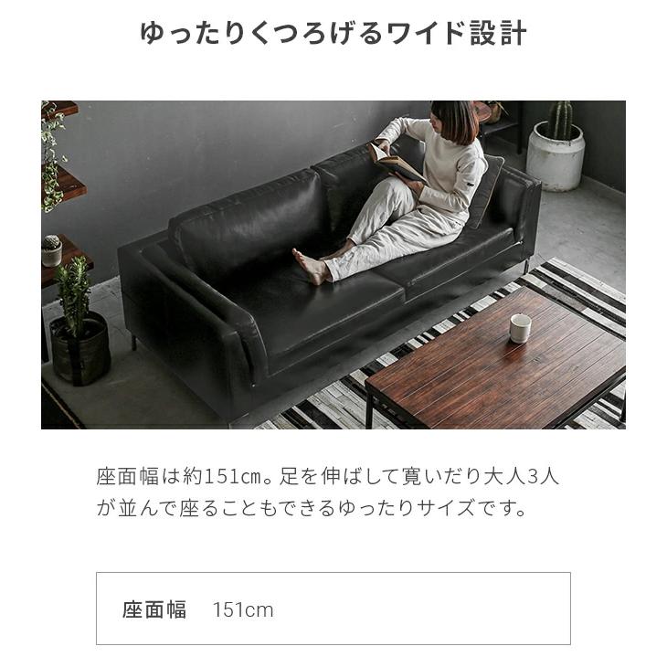 モダンデコ　EPUレザー 3人掛けソファー　EPUブラック MODERN DECO（モダンデコ） ソファ ソファー 3人掛け EPUレザー 3人