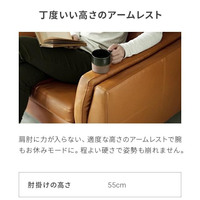 MODERN DECO（モダンデコ） ソファ ソファー 3人掛け EPUレザー 3人