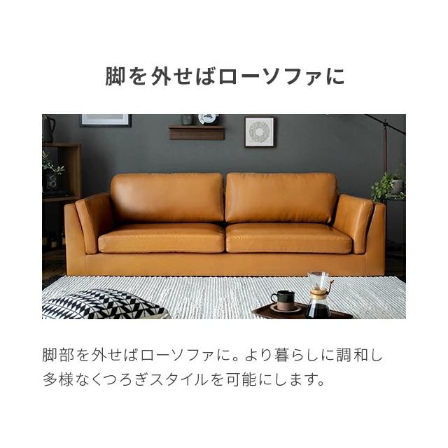 MODERN DECO（モダンデコ） ソファ ソファー 3人掛け EPUレザー 3人