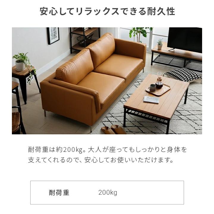 MODERN DECO（モダンデコ） ソファ ソファー 3人掛け EPUレザー 3人