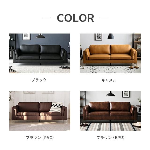 モダンデコ　EPUレザー 3人掛けソファー　EPUブラック 幅189cm・傷に強いEPUレザー] 3人掛けレザーソファ モダン