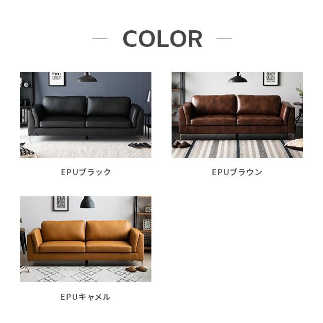 MODERN DECO ソファ ソファー 3人掛け EPUレザー 3人掛け MODERN DECO ソファ ソファー 3人掛け EPUレザー 3人掛け