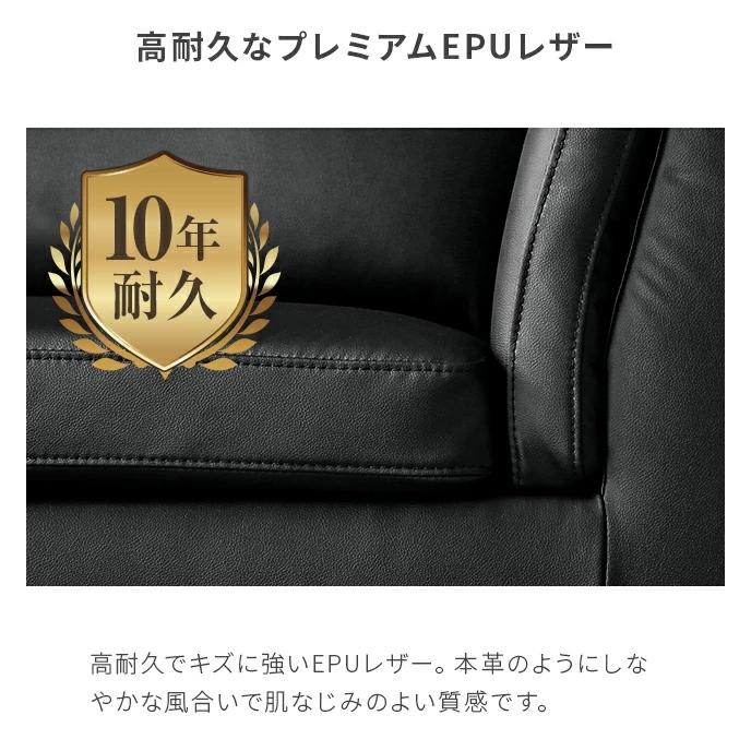MODERN DECO（モダンデコ） ソファ ソファー 3人掛け EPUレザー 3人